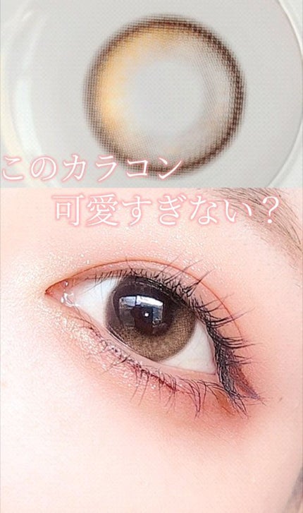 Glowy 1day/OLENS/ワンデー(1DAY)カラコンの人気ショート動画