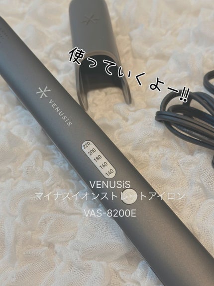 マイナスイオンストレートヘアアイロン VAS-8200E/VENUSiS/ストレートアイロンの動画クチコミ1つ目