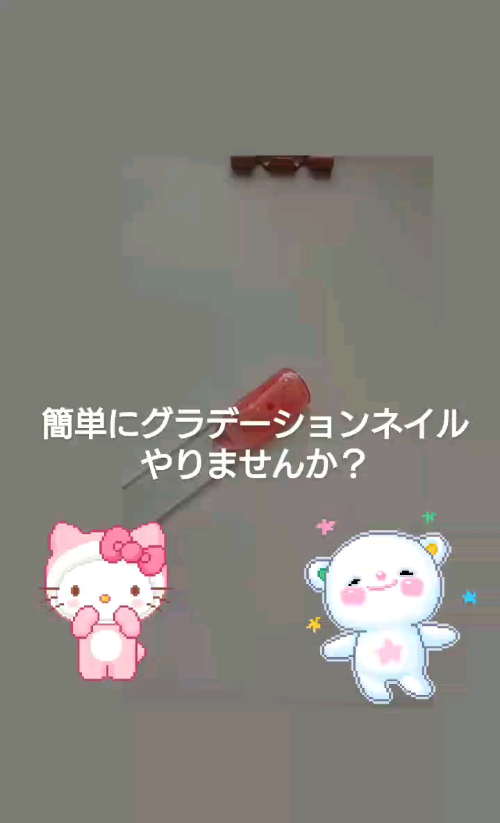 サンリオネイル/DAISO/マニキュアを使ったクチコミ（1枚目）