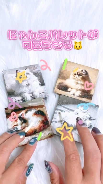 マイキティアイパレット/MilleFée/アイシャドウパレットの人気ショート動画