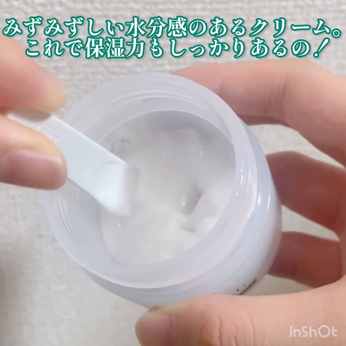 レッドブレミッシュ クリアスージングクリーム/Dr.G/フェイスクリームを使ったクチコミ（3枚目）