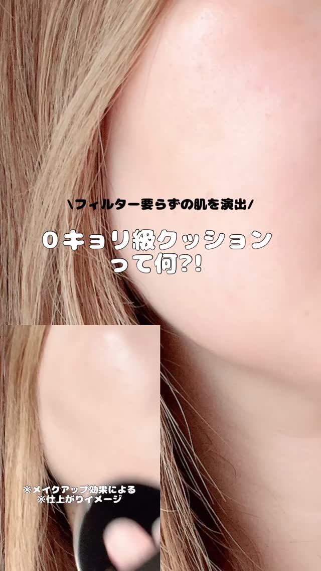 トーンステインカラーコレクティングプライマー/VDL/化粧下地の人気ショート動画