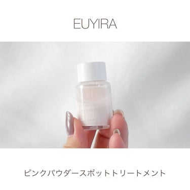 ピンクパウダースポットトリートメント/EUYIRA/その他スキンケアを使ったクチコミ（1枚目）