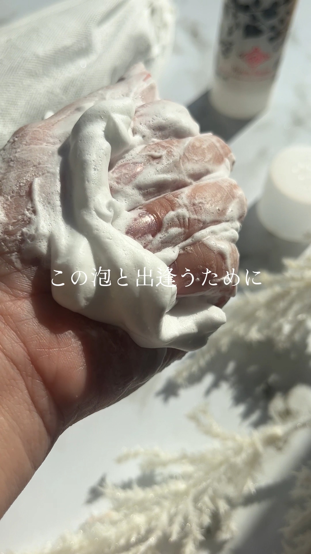 生せっけん スティック [ホワイト] オリジナル/Ruam Ruam/洗顔石鹸の動画クチコミ3つ目