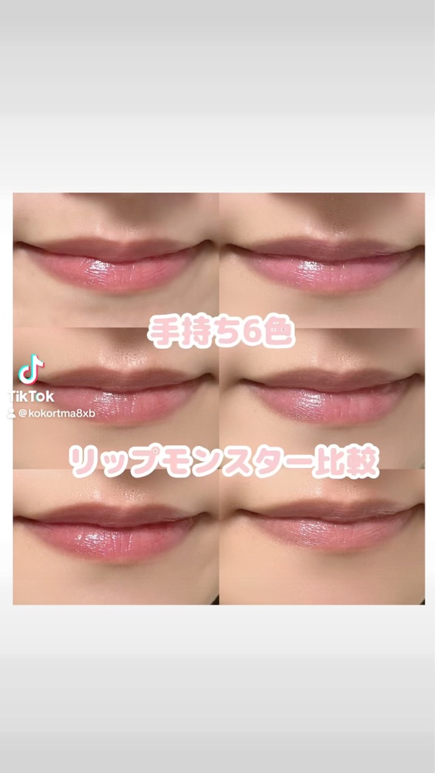 ケイト リップモンスター/KATE/口紅を使ったクチコミ（1枚目）