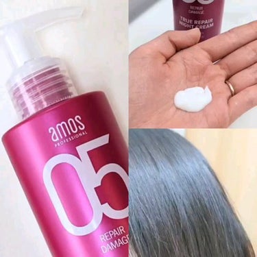 トゥルーリペア ヘアBBクリーム/amos PROFESSIONAL/アウトバストリートメントを使ったクチコミ（3枚目）