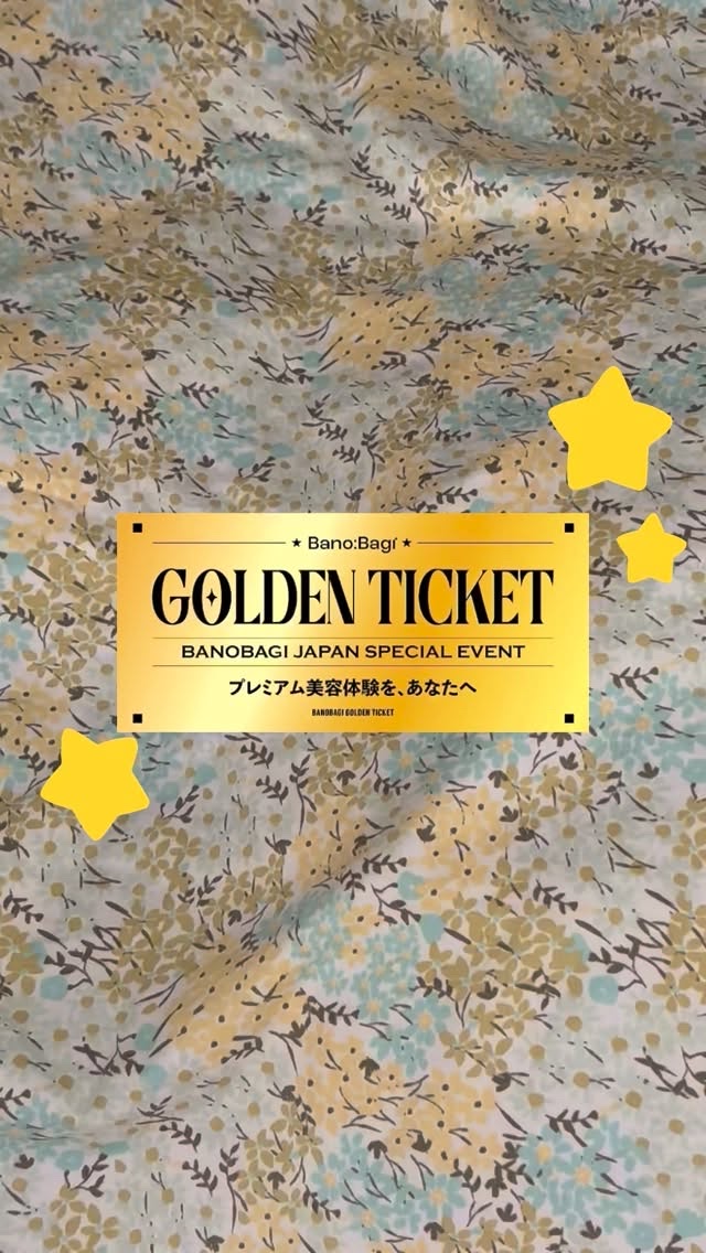 BANOBAGI
バラエティパック企画セット（期間限定）
合計19枚のとーっても豪華セットが登場！

🌟最大68％OFFの価格で買える贅沢セット🌟
(無くなり次第終了なので即ポチ💨)

1枚ずつ試したい！と思っても
日本じゃなかなか難