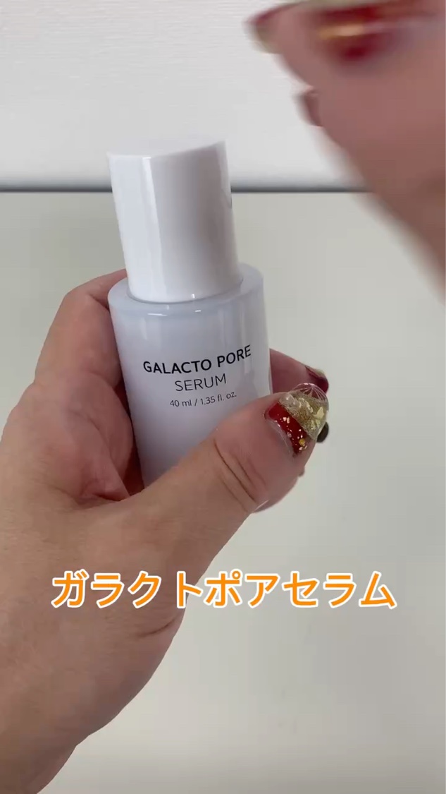 サミュ ガラクトポア セラム/SAM'U/美容液を使ったクチコミ（2枚目）