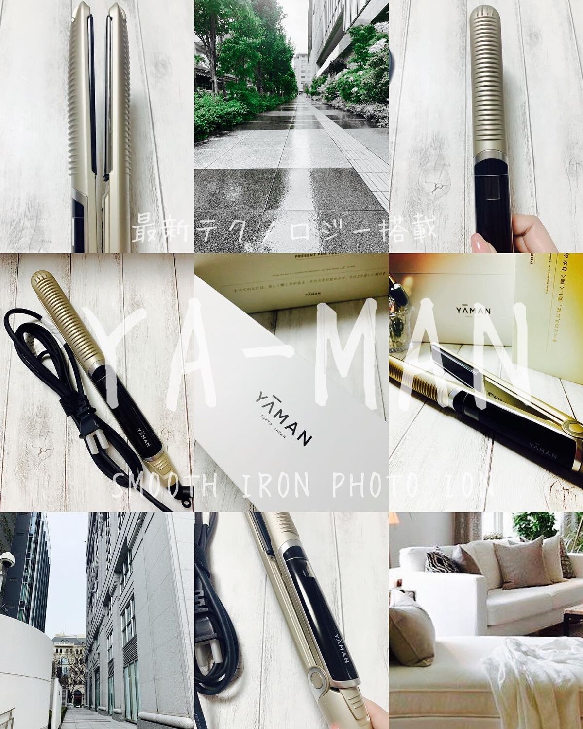 スムースアイロンフォトイオン/YA-MAN TOKYO JAPAN/ストレートアイロンの動画クチコミ5つ目