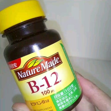 ネイチャーメイド ビタミンB12のクチコミ「ビタミン12
だけの  サプリ
購入品

ネイチャーメイド
ビタミン12

1日2粒
40日分.....」（1枚目）