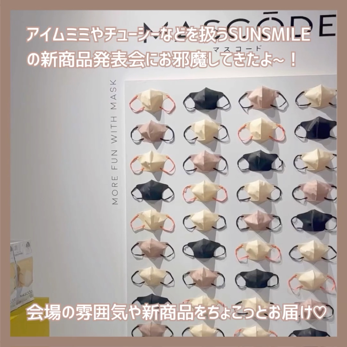 3D立体マスク/CICIBELLA/マスクを使ったクチコミ（2枚目）