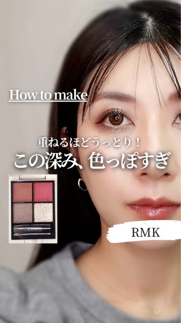 RMK シンクロマティック アイシャドウパレット/RMK/アイシャドウパレットを使ったクチコミ（1枚目）