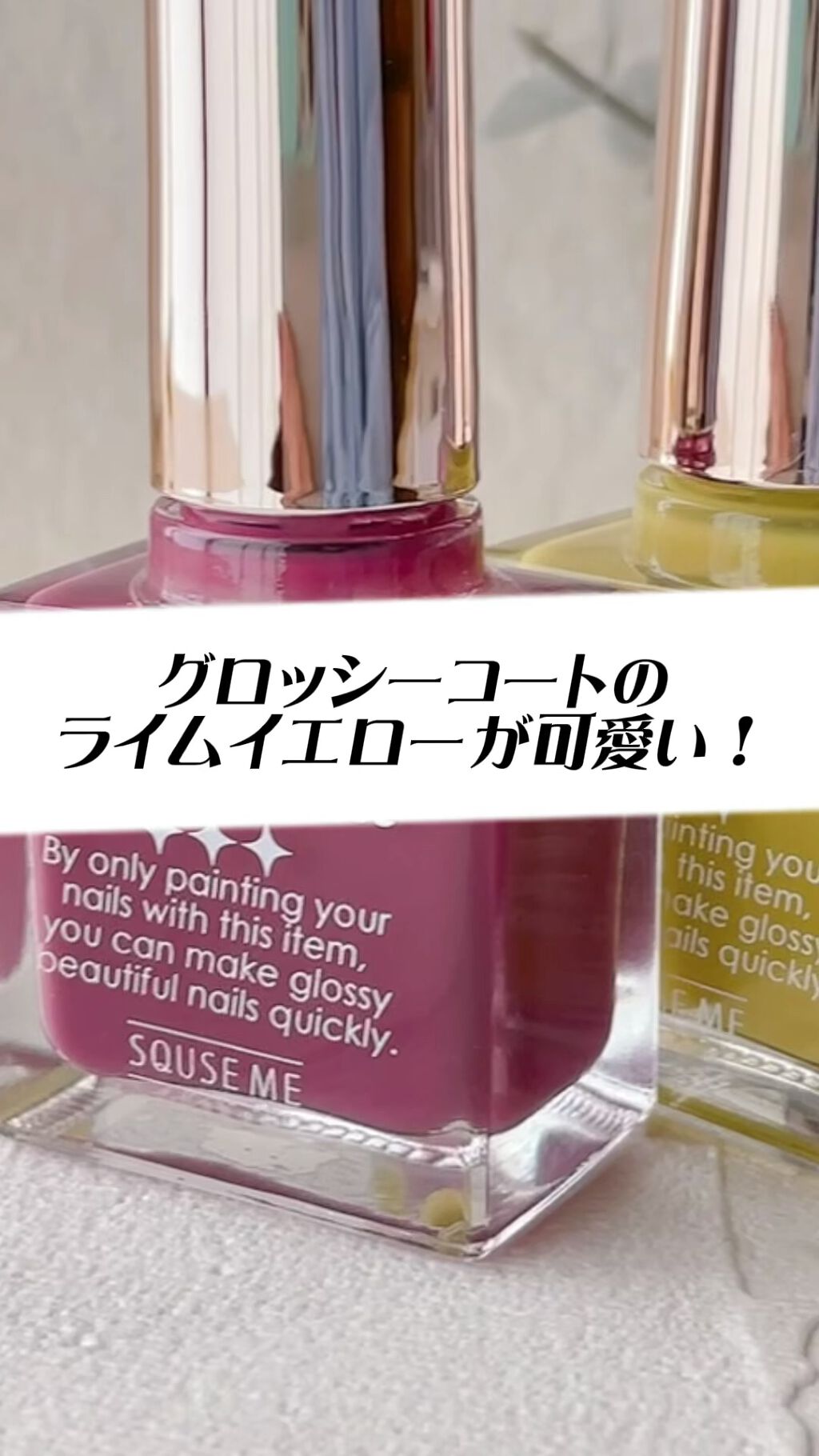 グロッシーコート/スキューズミー/オールインワンネイルを使ったクチコミ（1枚目）