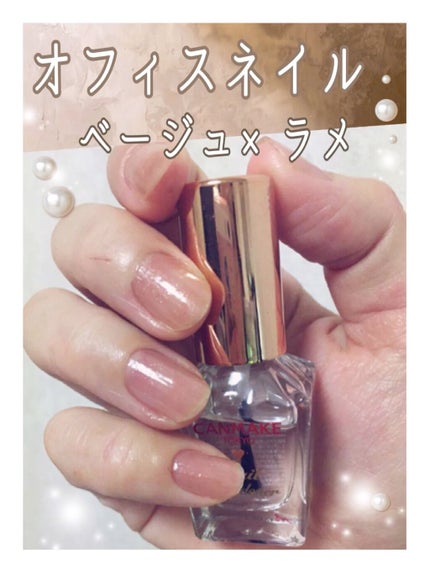 カラフルネイルズ/キャンメイク/マニキュアの人気ショート動画