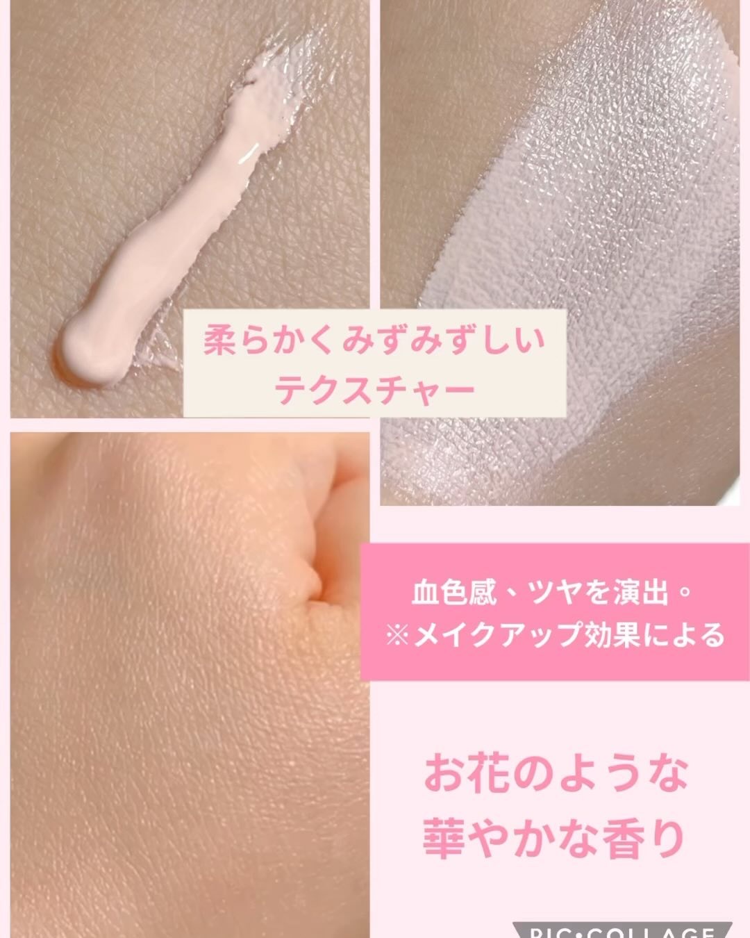 UVプロテクト　トーンアップ サンスクリーン/KRASNA/日焼け止めクリームを使ったクチコミ（2枚目）