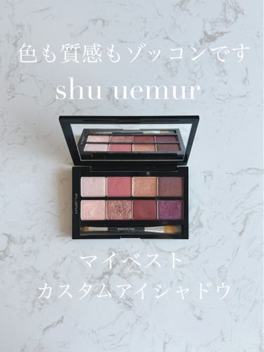 プレスド アイシャドー MF (メタルフォイル)/shu uemura/シングルアイシャドウを使ったクチコミ（1枚目）