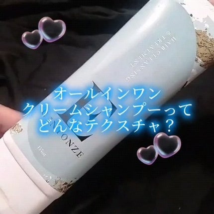 チェントンツェE/Centonze(チェントンツェ)/市販シャンプーを使ったクチコミ(1枚目)
