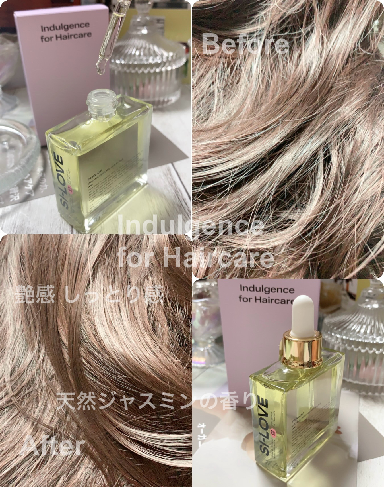 オーガニックヘアシロップ/PINKGHOST/ヘアオイルを使ったクチコミ（1枚目）