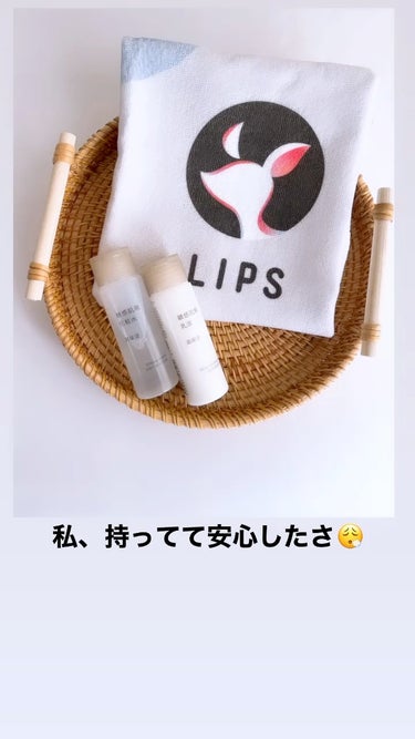 敏感肌用乳液　高保湿/無印良品/乳液を使ったクチコミ（1枚目）