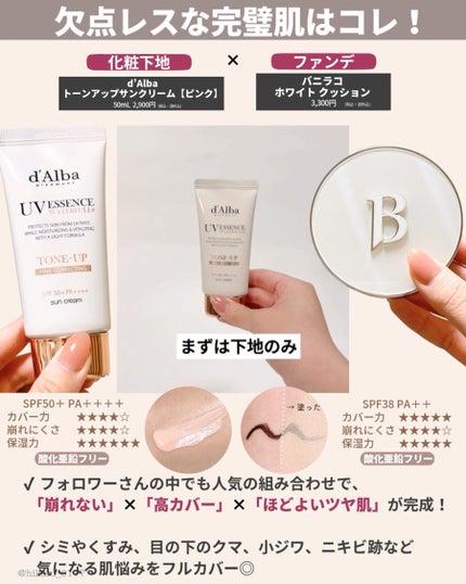 を使ったクチコミ(2枚目)