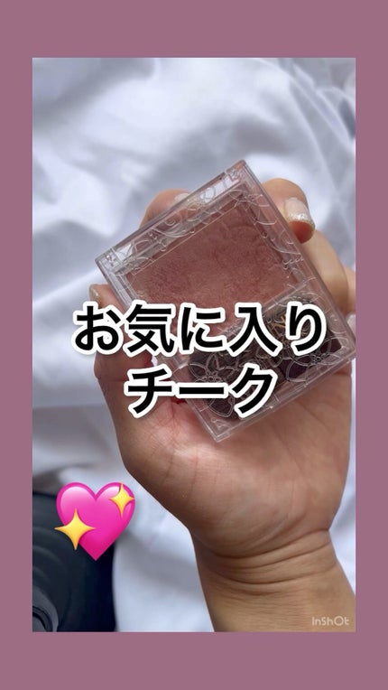 パールグロウチーク/CEZANNE/パウダーチークの人気ショート動画