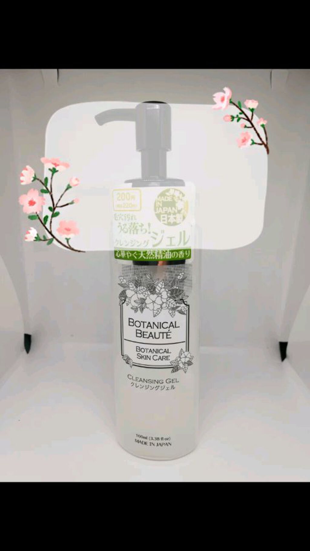 クレンジングジェルBB/DAISO/クレンジングジェルを使ったクチコミ（1枚目）