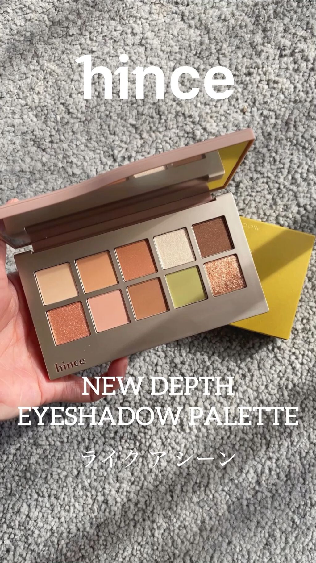 ニューデップスアイシャドウパレット/hince/アイシャドウパレットを使ったクチコミ（1枚目）