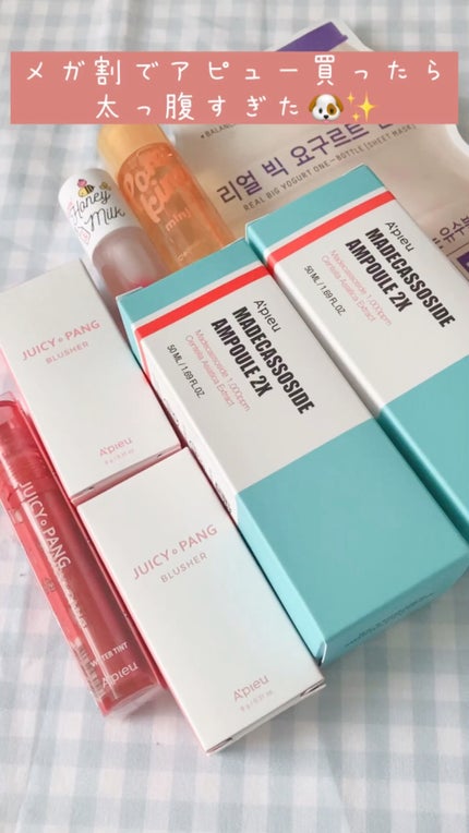 アピュー ジューシーパン ウォーターティント/A’pieu/リップティントの人気ショート動画