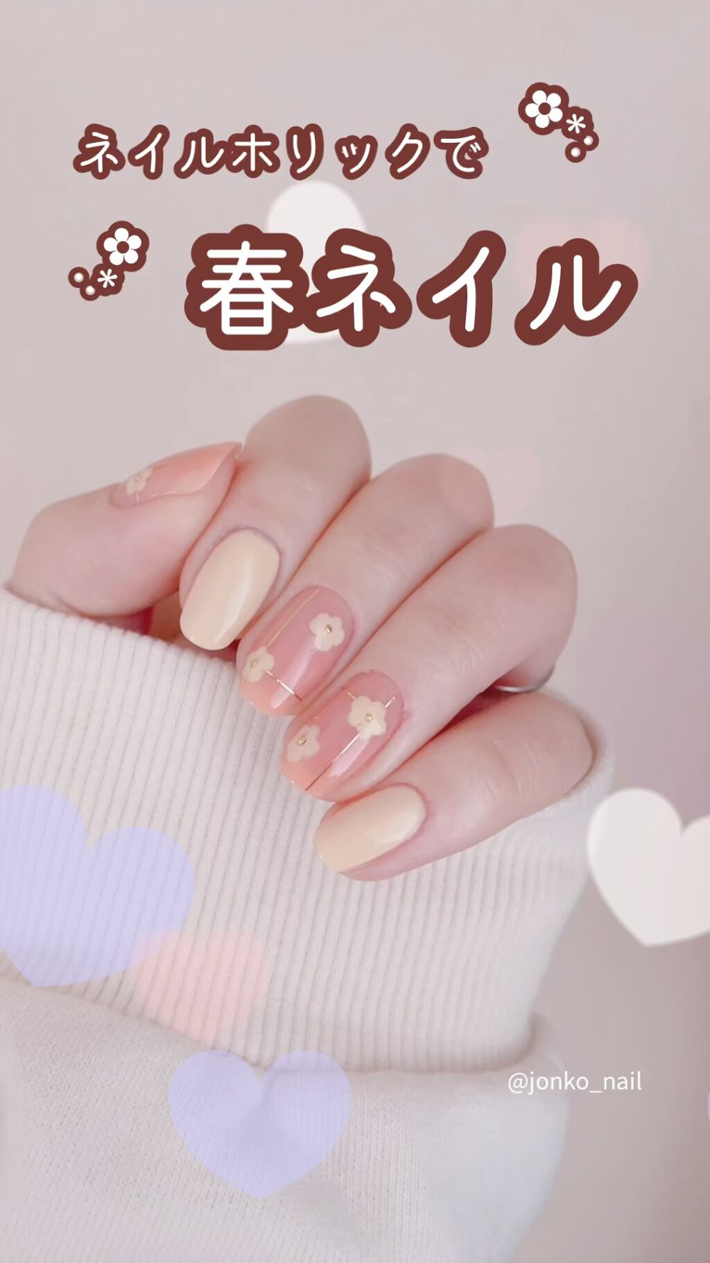 ネイルホリック/ネイルホリック/マニキュアを使ったクチコミ（1枚目）