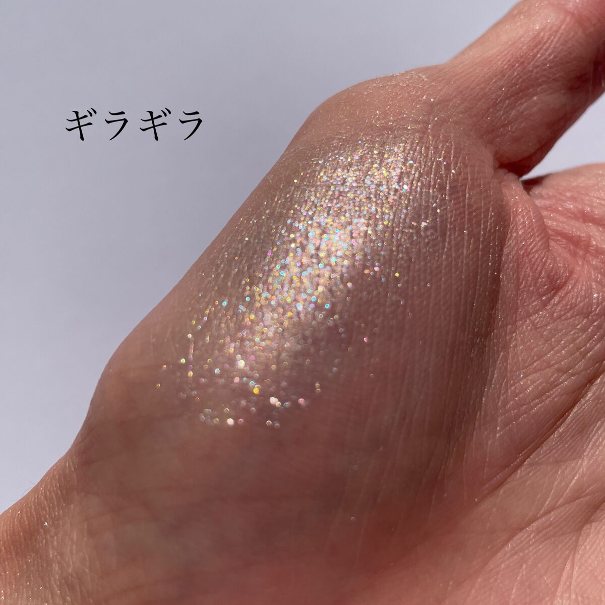 グリッター シャドウ カラー/rom&nd/グリッターの動画クチコミ3つ目