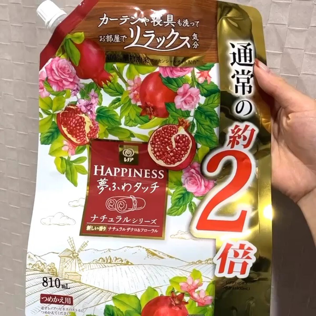 レノアハピネス 夢ふわタッチ シトラス&ヴァーベナ/レノア/柔軟剤を使ったクチコミ（1枚目）