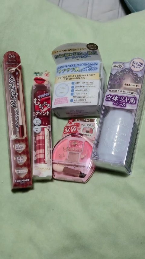 ラスティングリキッドライナー/キャンメイク/リキッドアイライナーの動画クチコミ5つ目