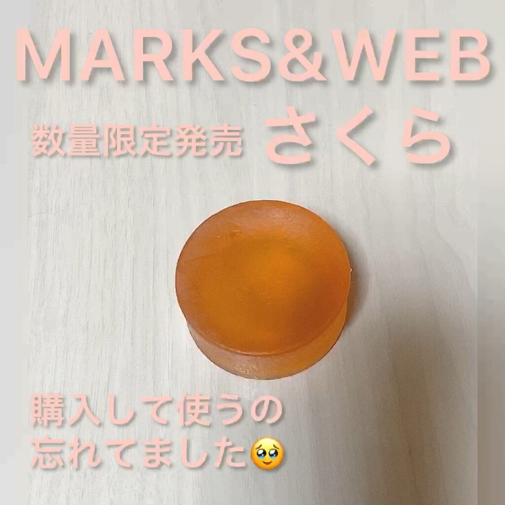 MARKS&WEB ハンドメイドボタニカルソープ サクラ/菜種のクチコミ「MARKS&WEB
ハンドメイドボタニカルソープ サクラ/菜種

限定のさくらの石けん🙆‍♀️.....」（1枚目）