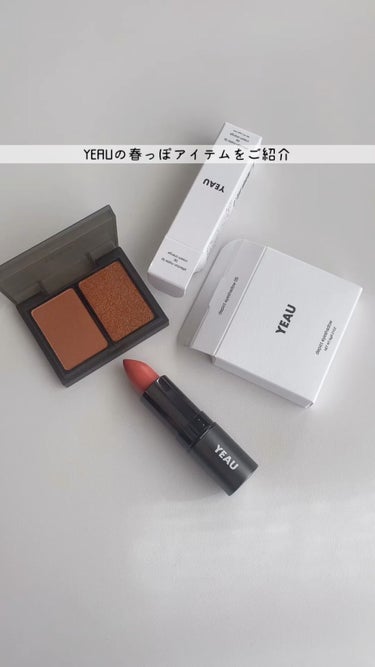 depict eye shadow /YEAU/アイシャドウパレットの動画クチコミ1つ目