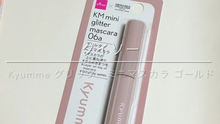 KM グリッターミニマスカラ/DAISO/マスカラの人気ショート動画
