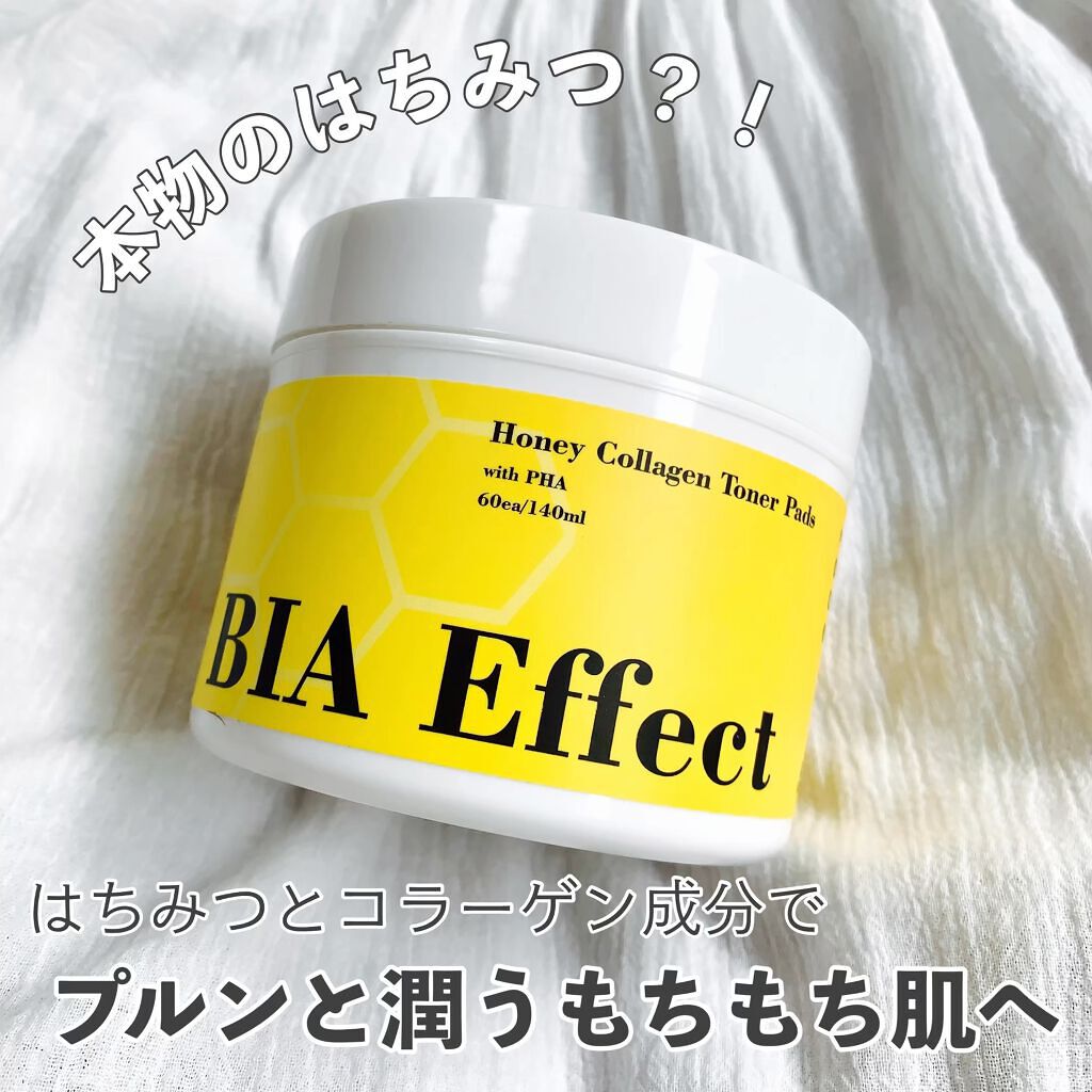 はちみつコラーゲントナーパッド/BIA Effect/トナーパッドの動画クチコミ3つ目
