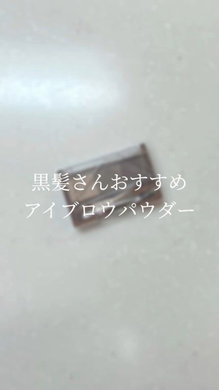 ノーズ&アイブロウパウダー/CEZANNE/パウダーアイブロウの人気ショート動画