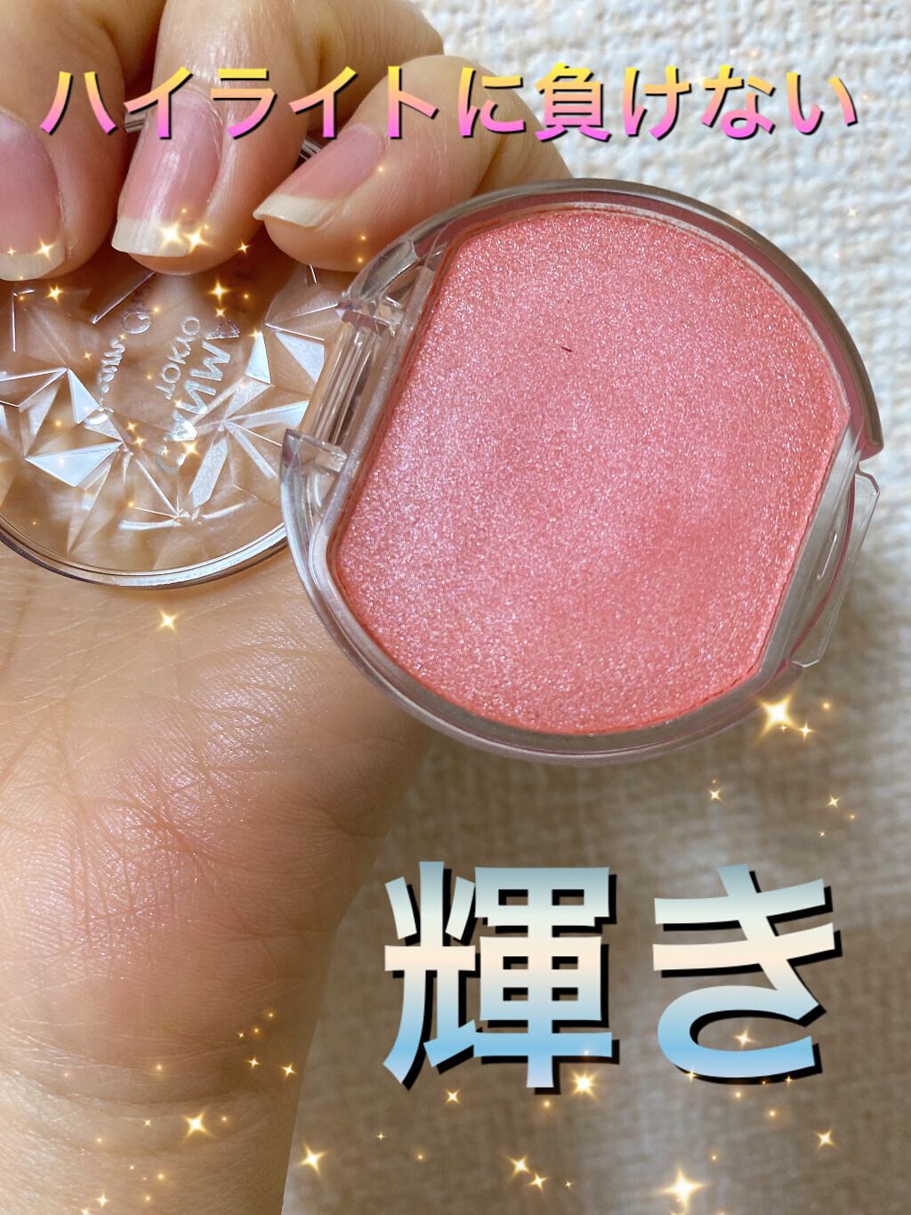 クリームチーク(パールタイプ)/キャンメイク/ジェル・クリームチークの動画クチコミ5つ目