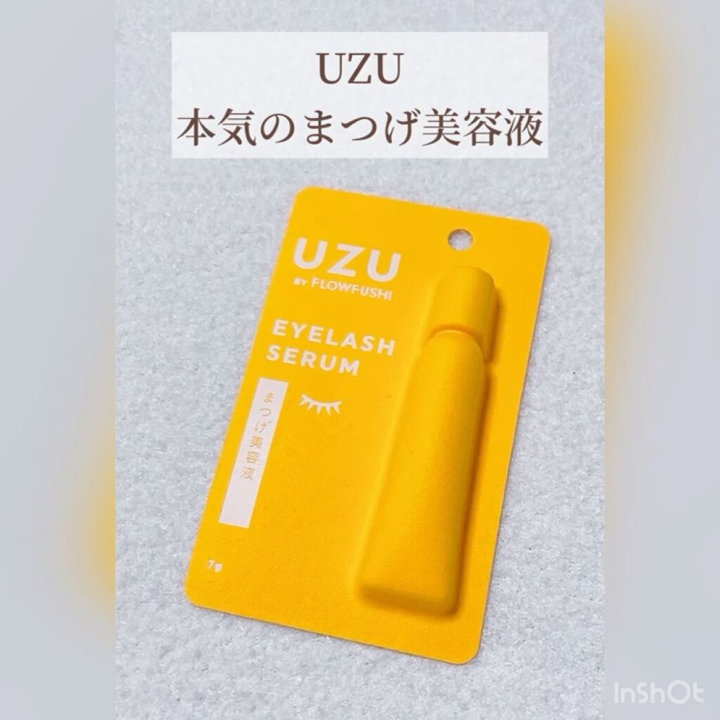 まつげ美容液（まつげ・目もと美容液）/UZU BY FLOWFUSHI/まつげ美容液を使ったクチコミ（1枚目）