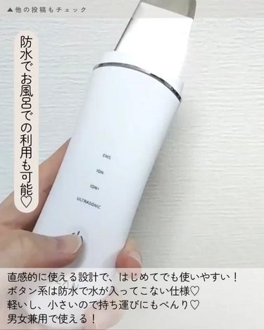 ウォーターピーリング超音波美顔器/ANLAN/美顔器・マッサージを使ったクチコミ（3枚目）