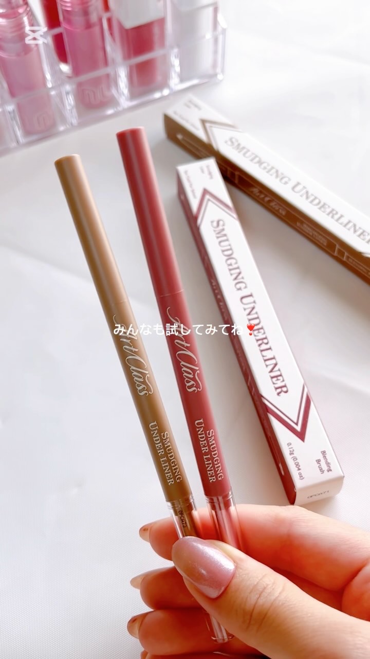 アートクラス スマージングアンダーライナー/too cool for school/ペンシルアイライナーの人気ショート動画