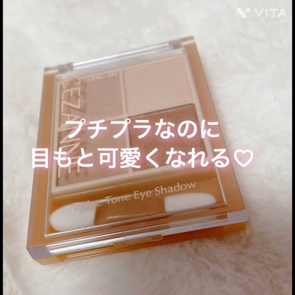 ベージュトーンアイシャドウ/CEZANNE/アイシャドウパレットの人気ショート動画