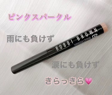 ロングウェア クリーム シャドウ スティック/BOBBI BROWN/ジェル・クリームアイシャドウを使ったクチコミ（1枚目）