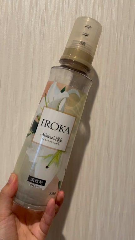 プレミアム柔軟剤 IROKA ネイキッドリリーの香り/IROKA/柔軟剤の人気ショート動画
