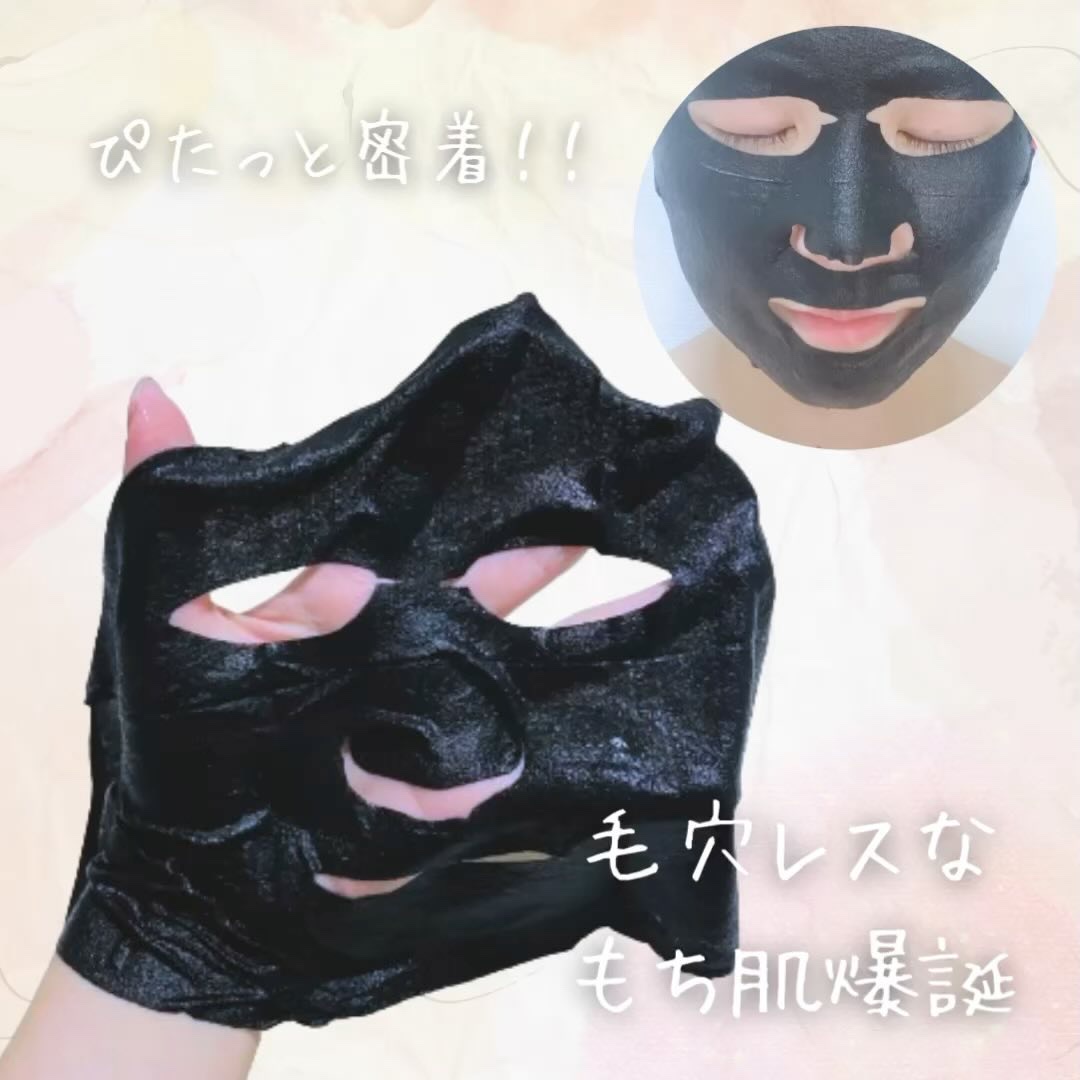 LEUNGESSMORE ブラックPスペシャルフェイスマスク/LEUNGESSMORE/シートマスク・パックを使ったクチコミ（2枚目）