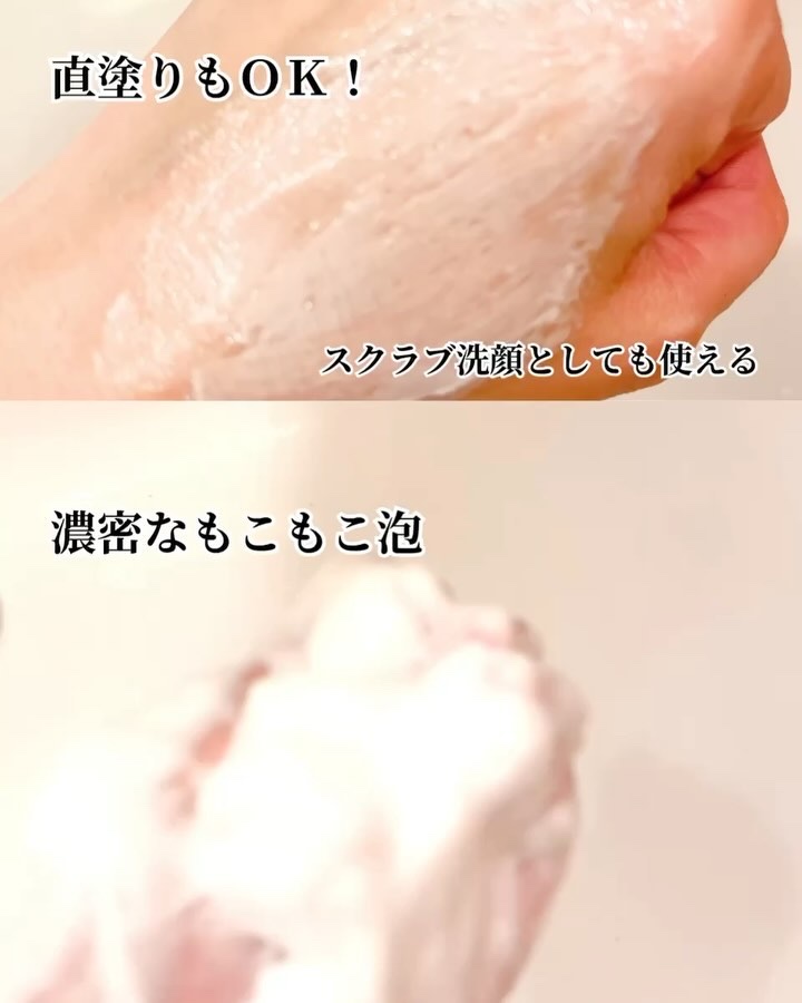 クレイフェイスウォッシュ/プラウドメン/洗顔フォームの動画クチコミ1つ目