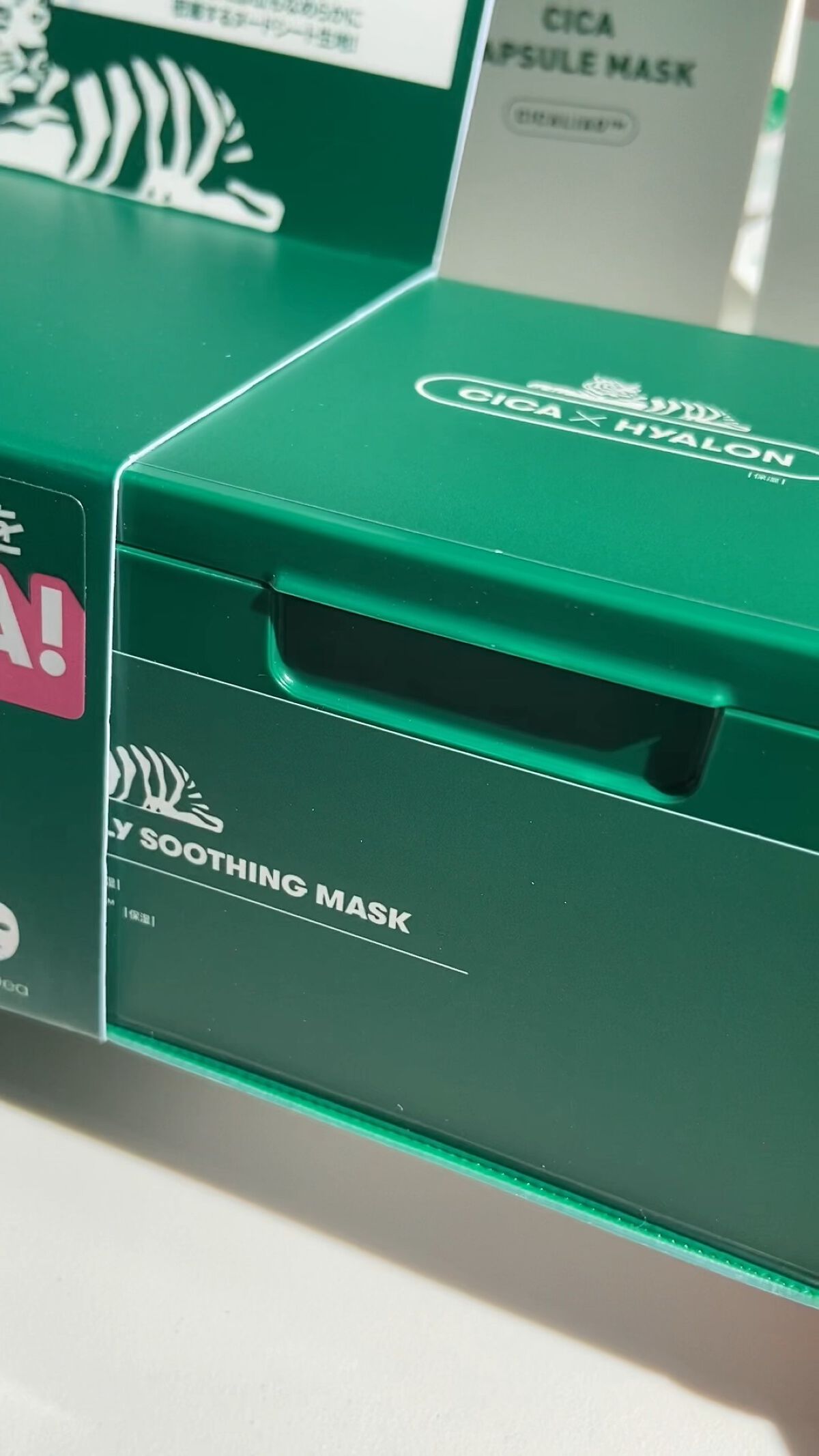 CICA デイリースージングマスク/VT/シートマスク・パックを使ったクチコミ（1枚目）