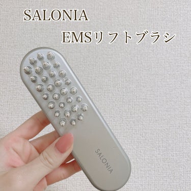 EMSリフトブラシ/SALONIA/ボディケア美容家電の動画クチコミ3つ目