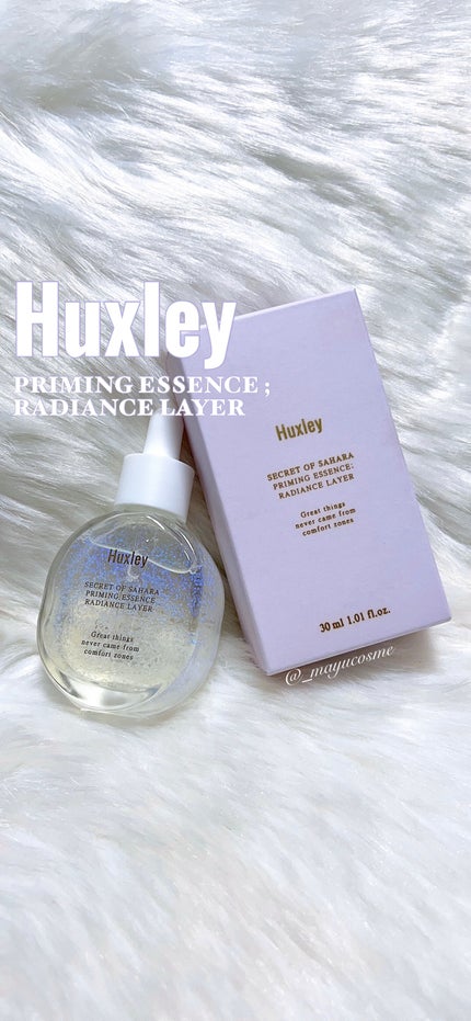 プライミングエッセンス;ラディアンスレイヤー/Huxley/化粧下地の人気ショート動画