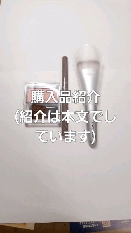 アイジェニックカラーライナー/CEZANNE/アイライナーの人気ショート動画